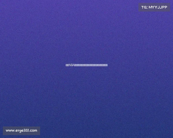 探索NBA球队官网:全面了解球队动态、球员资讯与赛程安排 探索NBA球队官网:全面了解球队动态、球员资讯与赛程安排